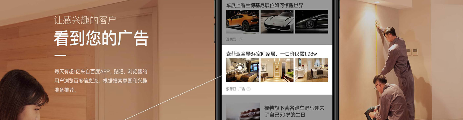 沈丘微信信息流