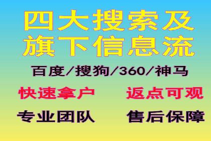 百度推广成本控制：实战案例分析