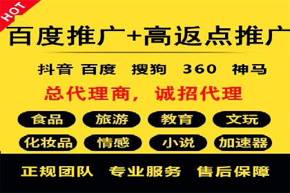 竞价开户技巧：实战案例分析