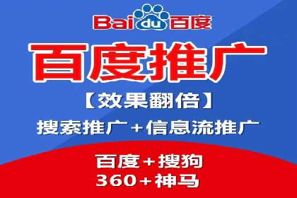 信息流运营团队组建与案例