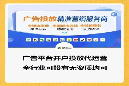 SEM运营公司案例研究：优化广告投放策略